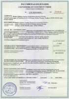 cert8